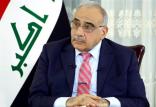 عادل عبدالمهدی,اخبار سیاسی,خبرهای سیاسی,خاورمیانه