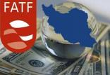 شرط احتمالی مجمع تشخیص برای تصویب FATF/ مظفر: مخالفتی با CFT نشده است تصویب FATF در مجمع تشخیص مصلحت نظام,اخبار سیاسی,خبرهای سیاسی,اخبار سیاسی ایران