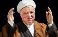 آیین بزرگداشت سومین سالگرد آیت الله هاشمی رفسنجانی,اخبار سیاسی,خبرهای سیاسی,اخبار سیاسی ایران