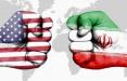 روابط ايران و آمريكا,اخبار سیاسی,خبرهای سیاسی,سیاست خارجی