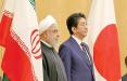 حسن ‌روحانی و شینزو آبه,اخبار سیاسی,خبرهای سیاسی,سیاست خارجی