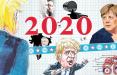اقتصاد در سال 2020,اخبار سیاسی,خبرهای سیاسی,اخبار بین الملل