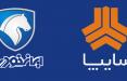 قیمت خودروهای ایران خودرو و سایپا امروز (۹۸/۱۰/۰۷) قیمت محصولات ایران خودرو و سایپا در 7 دی 98,اخبار خودرو,خبرهای خودرو,بازار خودرو
