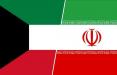 عذرخواهی کویت از ایران,اخبار سیاسی,خبرهای سیاسی,سیاست خارجی