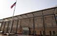 سفارت آمریکا در بغداد,اخبار سیاسی,خبرهای سیاسی,خاورمیانه