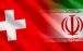 ایران و سوئیس,اخبار سیاسی,خبرهای سیاسی,سیاست خارجی