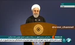 فیلم/ روحانی: لحن و رفتار آمریکا بعد از حمله موشکی ایران به پایگاه آنها عوض شد