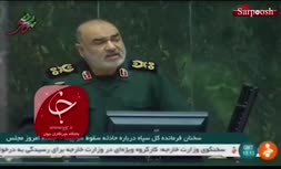 سردار سلامی: کاش خودم در پرواز بوئینگ ۷۳۷ بودم و این صحنه را نمی‌دیدم/ هیچ وقت در عمرم این قدر شرمنده نبودم