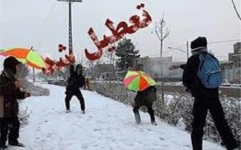 مدارس برخی شهرستانهای آذربایجان شرقی در روز شنبه تعطیل شد تعطیلی مدارس آذربایجان شرقی,نهاد های آموزشی,اخبار آموزش و پرورش,خبرهای آموزش و پرورش