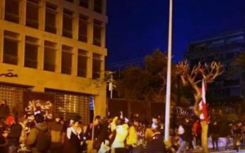 جوانان معترض به بانک مرکزی لبنان حمله کردند اعتراضات در لبنان,اخبار سیاسی,خبرهای سیاسی,خاورمیانه