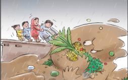 کارتون خسارات سیل بر محصولات کشاورزی,کاریکاتور,عکس کاریکاتور,کاریکاتور اجتماعی