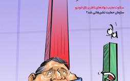 کاریکاتور قیمت دلار و ارز,کاریکاتور,عکس کاریکاتور,کاریکاتور اجتماعی