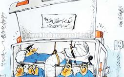 کاریکاتور مصدومین تیم استقلال,کاریکاتور,عکس کاریکاتور,کاریکاتور ورزشی