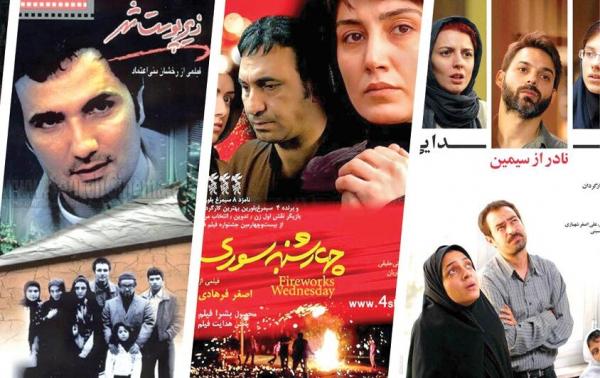 فیلم های دهۀ هشتاد سینمای ایران,اخبار فیلم و سینما,خبرهای فیلم و سینما,سینمای ایران