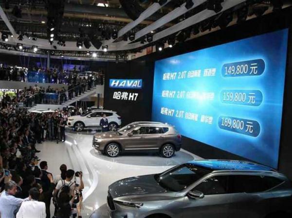 نمایشگاه خودروی پکن ۲۰۲۰,اخبار خودرو,خبرهای خودرو,بازار خودرو