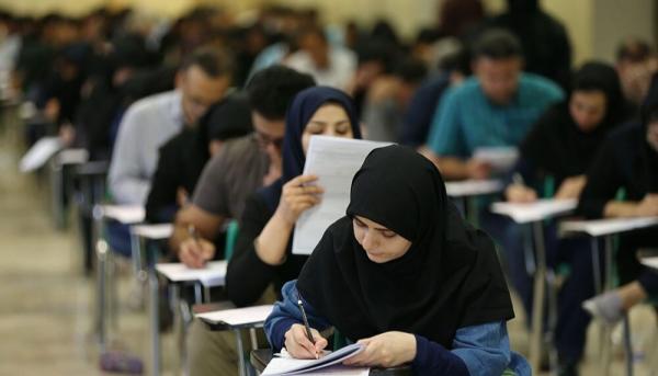 آزمون و کنکور آزمون و کنکور,نهاد های آموزشی,اخبار آزمون ها و کنکور,خبرهای آزمون ها و کنکور