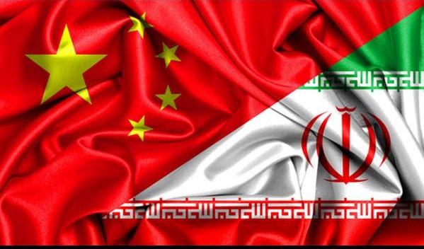 روابط ایران و چین,اخبار اقتصادی,خبرهای اقتصادی,تجارت و بازرگانی