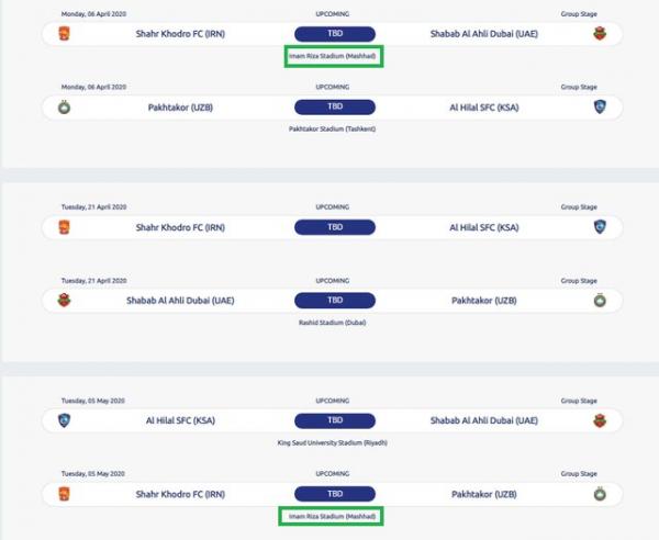 لیگ قهرمانان آسیا,اخبار فوتبال,خبرهای فوتبال,لیگ قهرمانان و جام ملت ها