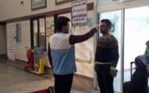 ویروس کرونا ویروس کرونا,اخبار پزشکی,خبرهای پزشکی,بهداشت