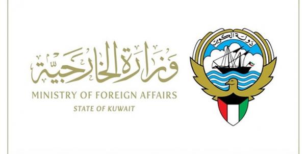 وزارت خارجه کویت,اخبار سیاسی,خبرهای سیاسی,سیاست خارجی