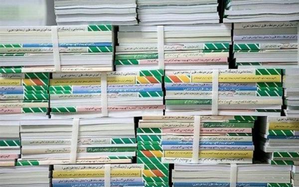 چاپ کتاب‌های درسی سوریه در ایران,نهاد های آموزشی,اخبار آموزش و پرورش,خبرهای آموزش و پرورش
