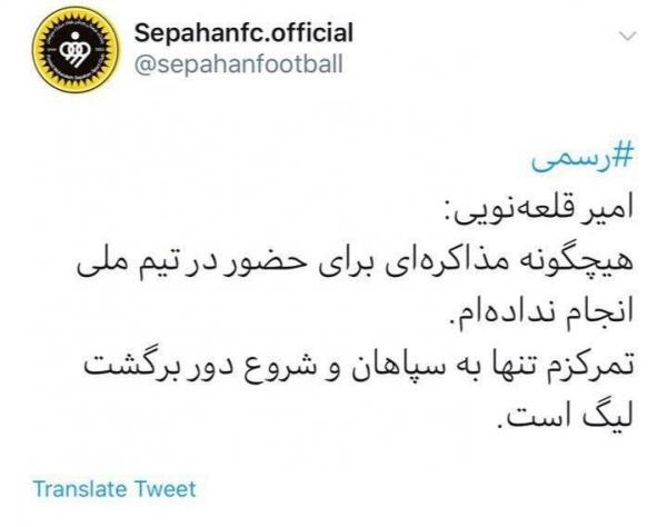 امیر قلعه نویی,اخبار فوتبال,خبرهای فوتبال,فوتبال ملی