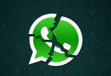اپلیکیشن واتس‌اپ,اخبار دیجیتال,خبرهای دیجیتال,شبکه های اجتماعی و اپلیکیشن ها