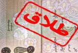 الکترونیکی شدن سند طلاق,اخبار اجتماعی,خبرهای اجتماعی,خانواده و جوانان