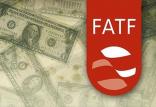 لایحه FATF,اخبار سیاسی,خبرهای سیاسی,اخبار سیاسی ایران