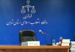 وضعیت پرونده فاطمه خویشوند,اخبار اجتماعی,خبرهای اجتماعی,حقوقی انتظامی