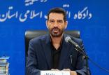اسدالله مسعودی مقام,اخبار اجتماعی,خبرهای اجتماعی,حقوقی انتظامی