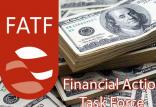 تاثیر FATF بر بازارهای داخلی,اخبار اقتصادی,خبرهای اقتصادی,اقتصاد کلان