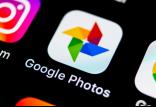 برنامه Google Photos,اخبار دیجیتال,خبرهای دیجیتال,شبکه های اجتماعی و اپلیکیشن ها