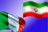 روابط ایران و ایتالیا,اخبار اقتصادی,خبرهای اقتصادی,بانک و بیمه
