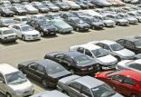 بازار خودرو,اخبار خودرو,خبرهای خودرو,بازار خودرو