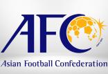 کنفدراسیون فوتبال آسیا,اخبار فوتبال,خبرهای فوتبال,لیگ قهرمانان و جام ملت ها