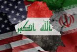 معافیت عراق از تحریم‌های ضد ایرانی,اخبار سیاسی,خبرهای سیاسی,سیاست خارجی