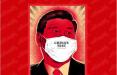 طرح جلد ضد چینی مجله تایم,اخبار پزشکی,خبرهای پزشکی,بهداشت