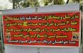تجمع کارگران متروی تهران مقابل شورای شهر اعتراضات کارگران متروی تهران,کار و کارگر,اخبار کار و کارگر,اعتراض کارگران