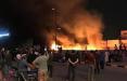 آتش‌زدن دفتر سازمان بدر در بصره,اخبار سیاسی,خبرهای سیاسی,خاورمیانه