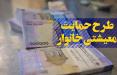 نحوه پرداخت یارانه معیشتی بنزین در سال ۹۹ اعلام شد یارانه معیشتی بنزین در سال ۹۹,اخبار اقتصادی,خبرهای اقتصادی,اقتصاد کلان