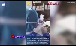 فیلم/ راه حل عجیب زن چینی برای جلوگیری از مبتلا شدن به ویروس کرونا