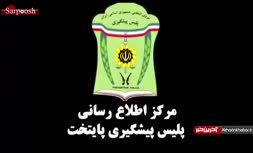 فیلم/ لحظه تسلیم شدن جوان عاشق پیشه گروگان گیر در شیرینی فروشی خیابان آزادی