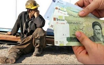 احتمال افزایش ۳۰ درصدی دستمزد کارگران احتمال افزایش دستمزد کارگران,اخبار کار,خبرهای کار,حقوق و دستمزد
