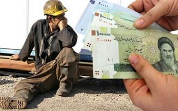 حقوق کارگران به سر برج نمیرسد! حقوق و دستمزد,اخبار اشتغال و تعاون,خبرهای اشتغال و تعاون,اشتغال و تعاون