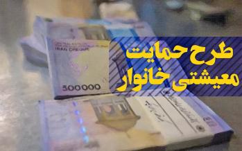 نحوه پرداخت یارانه معیشتی بنزین در سال ۹۹ اعلام شد یارانه معیشتی بنزین در سال ۹۹,اخبار اقتصادی,خبرهای اقتصادی,اقتصاد کلان