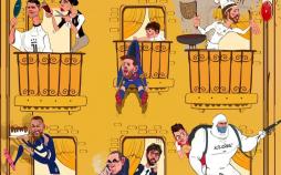 کاریکاتور ستاره‌های فوتبال در قرنطینه,کاریکاتور,عکس کاریکاتور,کاریکاتور ورزشی