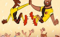 کارتون پیروزی تیم واتفورد در لیگ جزیره,کاریکاتور,عکس کاریکاتور,کاریکاتور ورزشی