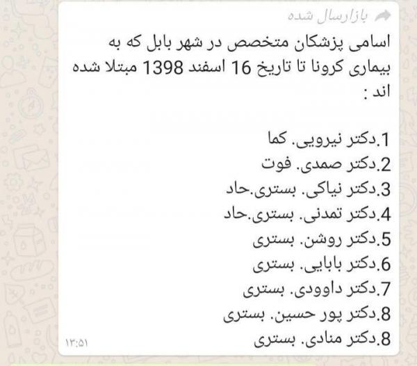 علی شیخ مرادی علی شیخ مرادی,اخبار پزشکی,خبرهای پزشکی,بهداشت