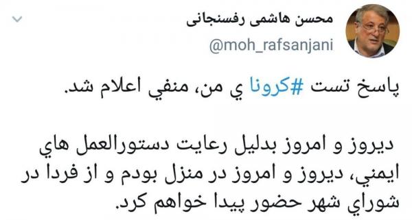 محسن هاشمی رفسنجانی,اخبار اجتماعی,خبرهای اجتماعی,شهر و روستا